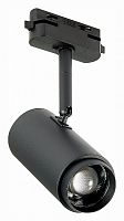 Светильник на штанге ST-Luce Zoom ST600.446.12 в Похвистнево