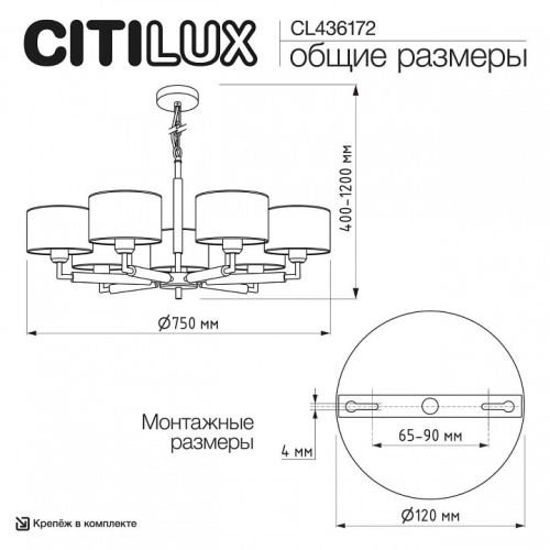Подвесная люстра Citilux Sherman CL436172 в Нижнем Новгороде фото 2