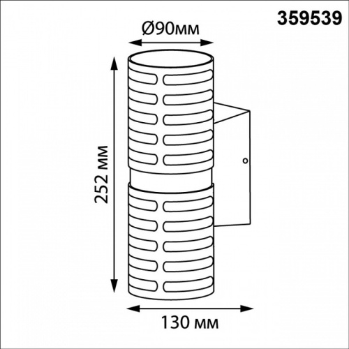 Накладной светильник Novotech Street 359539 в Нижнем Новгороде фото 2