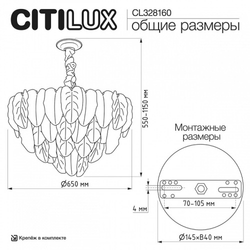 Подвесная люстра Citilux HASIENDA CL328160 в Нижнем Новгороде фото 8