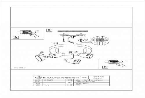 Спот Eglo Magnum LED 95824 в Нижнем Новгороде фото 2