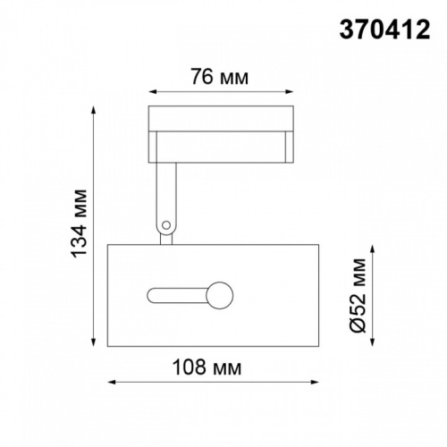 Светильник на штанге Novotech Pipe 370412 в Нижнем Новгороде фото 2