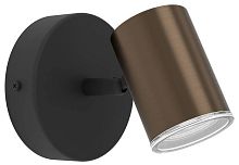 Спот Eglo CONSUMA 1 300587 в Нижнем Новгороде