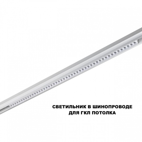 Накладной светильник Novotech SHINO 359626 в Нижнем Новгороде фото 6