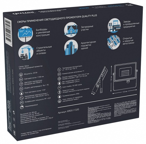 Настенно-потолочный прожектор Gauss Qplus 690511320 в Нижнем Новгороде фото 3