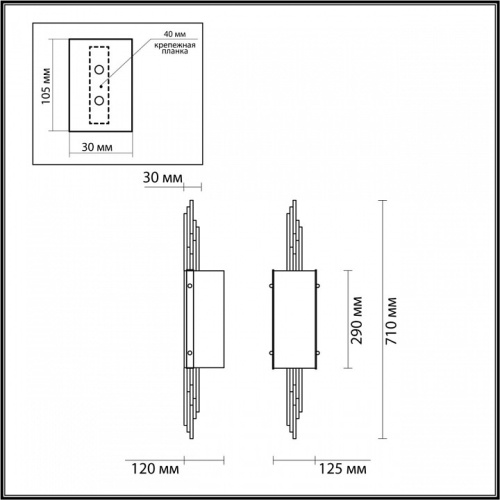 Накладной светильник Odeon Light Margaret 4895/2W в Йошкар-Оле фото 3