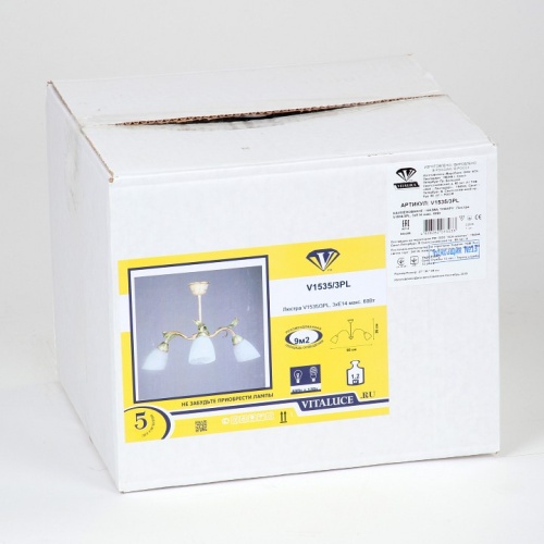 Люстра на штанге Vitaluce V1535 V1535/3PL в Нижнем Новгороде фото 2