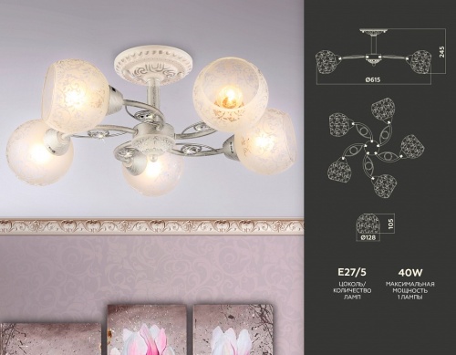 Люстра на штанге Ambrella Light TR TR3062 в Нижнем Новгороде фото 8