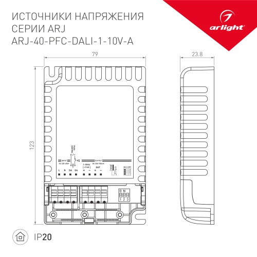Блок питания ARJ-40-PFC-DALI-1-10V-A (40W, 250-700mA) (Arlight, IP20 Пластик, 5 лет) в Волгограде фото 2