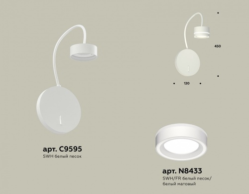 Бра Ambrella Light XB XB9595201 в Нижнем Новгороде фото 2