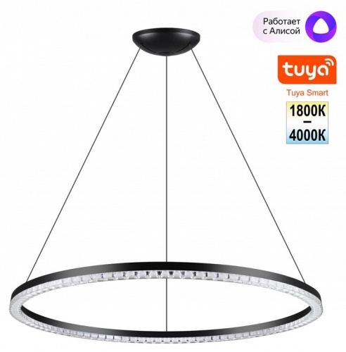 Подвесной светильник Novotech Monile 359711 в Нижнем Новгороде фото 6