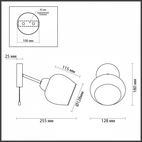 Бра Lumion Odell 5649/1W в Ермолино фото 2