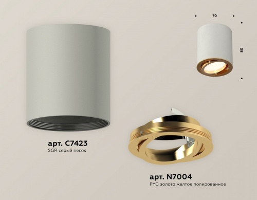 Накладной светильник Ambrella Light XS XS7423022 в Нижнем Новгороде фото 2