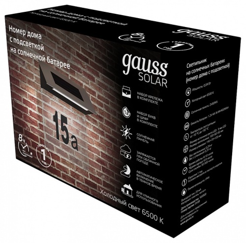 Подсветка номера Gauss Solar GS091 в Нижнем Новгороде фото 4