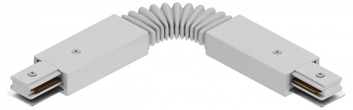 Соединитель гибкий для треков Hesby Lighting Skylite HSBL_0033 в Нижнем Новгороде