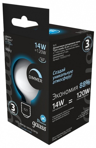 Лампа светодиодная Gauss Filament E27 14Вт 4100K 153202214-D в Нижнем Новгороде