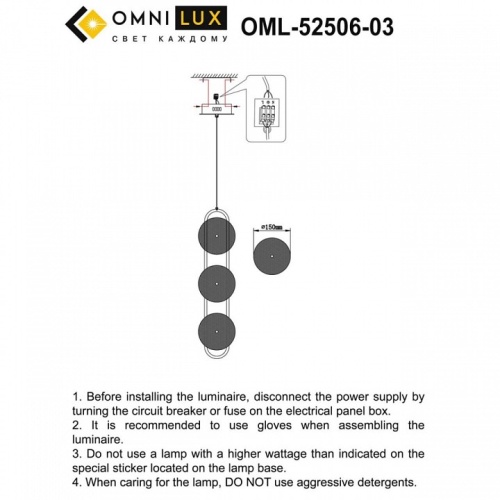 Подвесной светильник Omnilux Pancone OML-52506-03 в Армавире фото 2