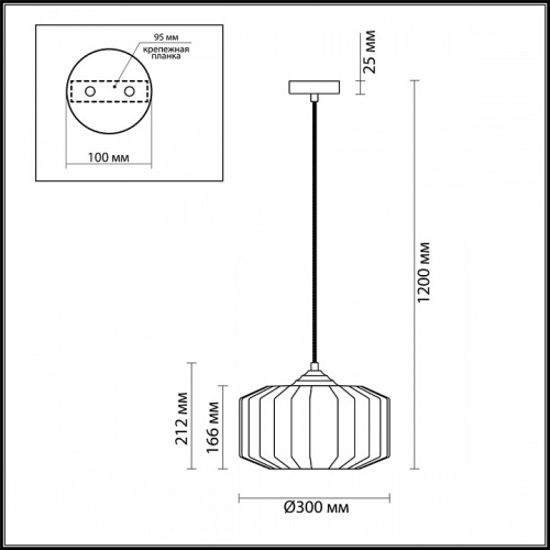 Подвесной светильник Odeon Light Binga 4783/1 в Чебоксарах фото 7