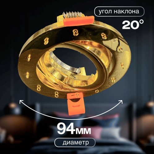Встраиваемый светильник Dio D’Arte Osimo Gold Osimo GU10.5.14.9.5.109 G в Нижнем Новгороде фото 2