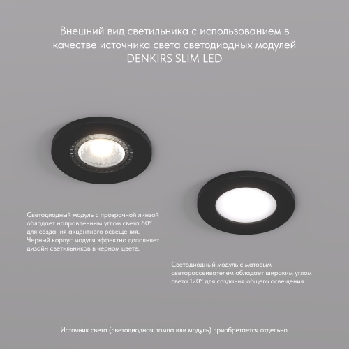 DK2030-BK Встраиваемый светильник, IP 20, 50 Вт, GU10, черный, алюминий в Звенигороде фото 3