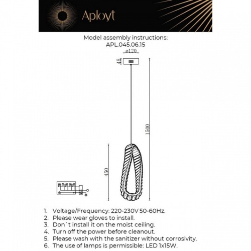 Подвесной светильник Aployt Olimp APL.045.06.15 в Слободском фото 2