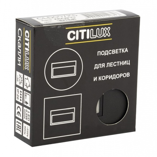 Встраиваемый светильник Citilux Скалли CLD007K5 в Яранске фото 2