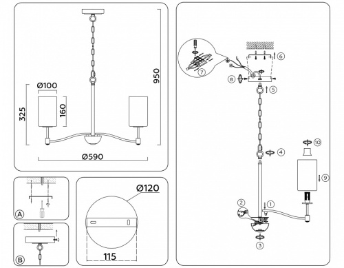 Подвесная люстра Ambrella Light LH LH56051 в Нижнем Новгороде фото 2