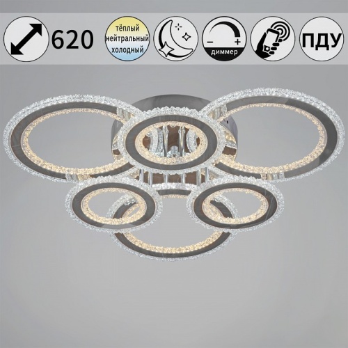 Потолочная люстра 55677-0.3-3+3 в Нижнем Новгороде фото 4