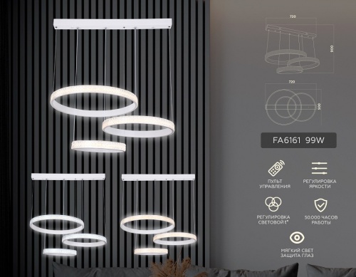 Подвесной светильник Ambrella Light FA FA6161 в Нижнем Новгороде фото 10