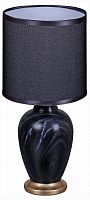 Настольная лампа декоративная 98474-0.7-01 BK в Нижнем Новгороде
