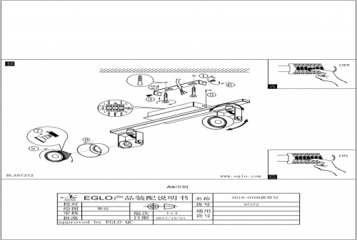 Спот Eglo Trillo 97372 в Нижнем Новгороде фото 2
