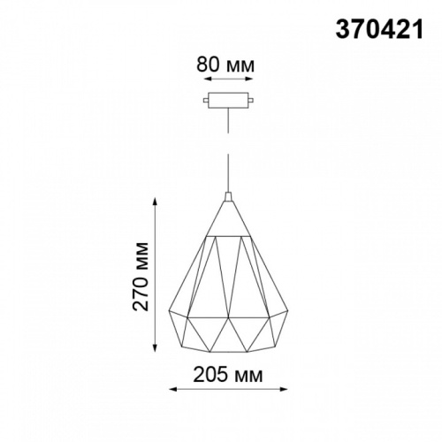 Подвесной светильник Novotech Zelle 370421 в Похвистнево фото 5