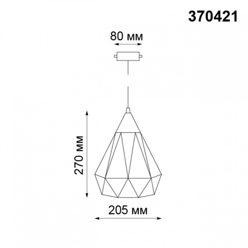 Подвесной светильник Novotech Zelle 370421 в Соколе фото 5