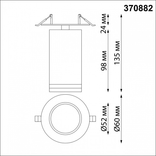 Спот Novotech Ular 370882 в Белово фото 2