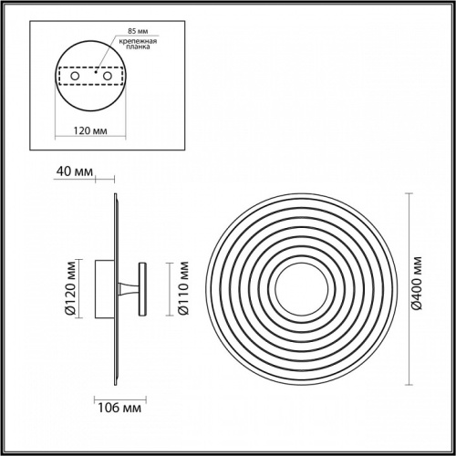 Накладной светильник Odeon Light Felt 7035/6WL в Нижнем Новгороде фото 3