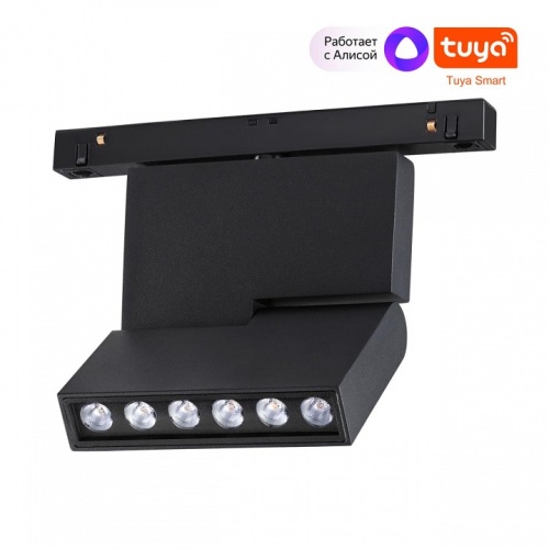 Накладной светильник Novotech Flum 359494 в Нижнем Новгороде фото 4