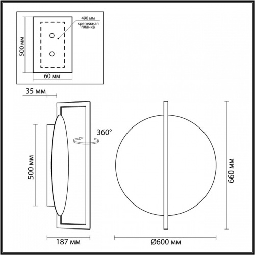 Накладной светильник Odeon Light Next 7016/20WL в Кораблино фото 2