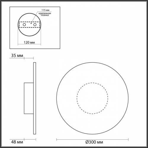 Накладной светильник Odeon Light Solaris 6628/9WL в Чебоксарах фото 3