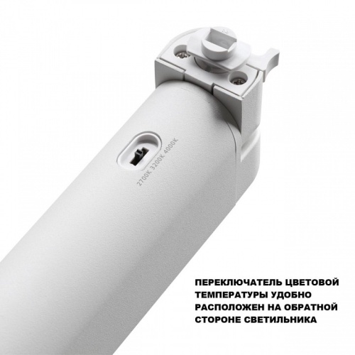 Накладной светильник Novotech PORT 359793 в Нижнем Новгороде фото 2