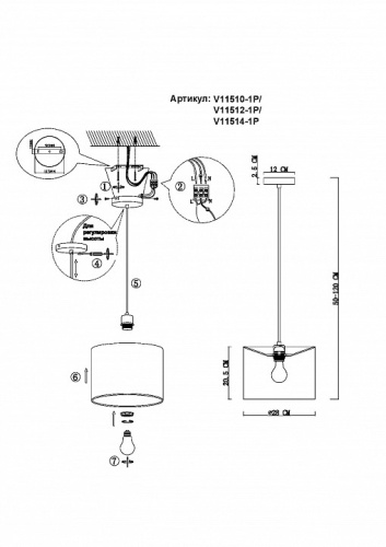 Подвесной светильник Moderli Gingko V11510-1P в Нижнем Новгороде фото 3