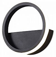 Накладной светильник Mantra Kitesurf 7144 в Нижнем Новгороде