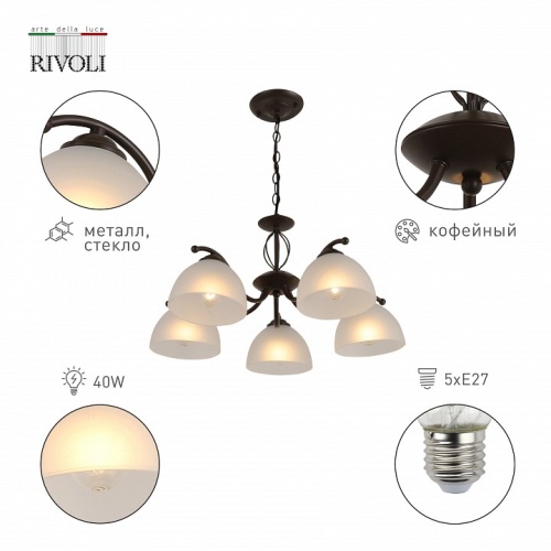 Подвесная люстра Rivoli Jackeline Б0054758 в Нижнем Новгороде фото 2