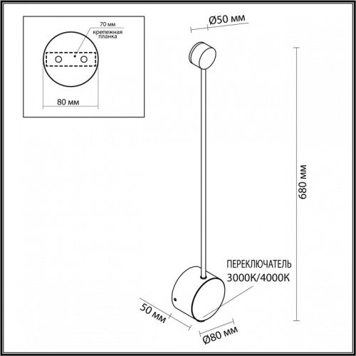 Накладной светильник Odeon Light Satellite 7009/5WLA в Заречном фото 4