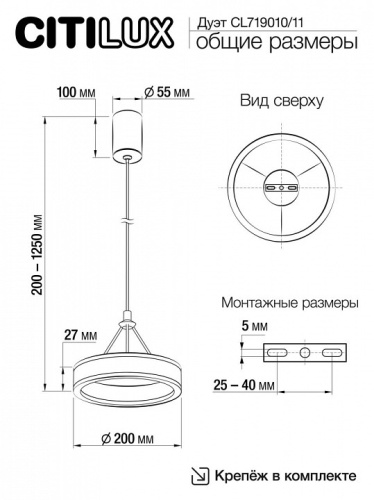 Подвесной светильник Citilux Дуэт CL719010 в Карачеве фото 7