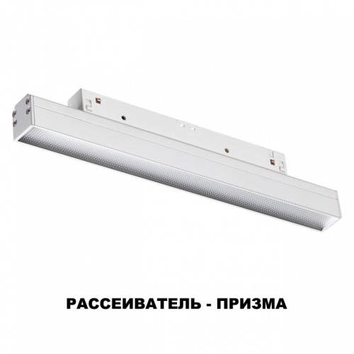 Встраиваемый светильник Novotech Flum 358617 в Новочеркасске фото 5