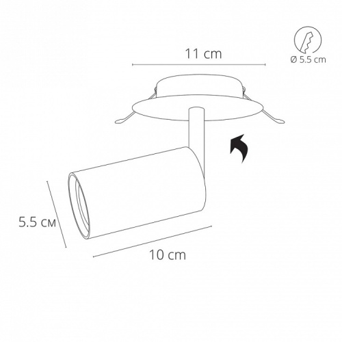 Спот Arte Lamp Cefeo A3214PL-1WH в Нижнем Новгороде фото 4