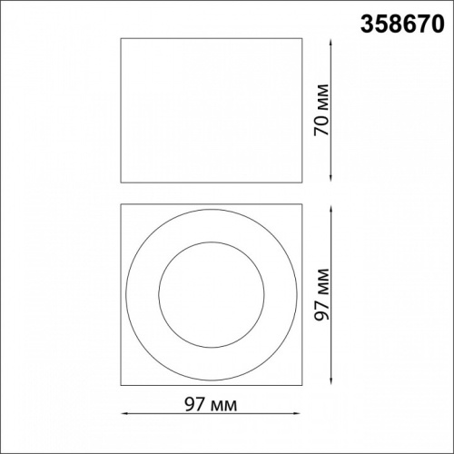 Накладной светильник Novotech Patera 358670 в Кольчугино фото 2