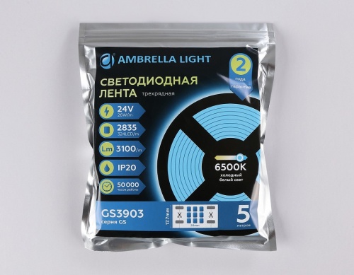 Лента светодиодная Ambrella Light GS GS3903 в Нижнем Новгороде фото 5
