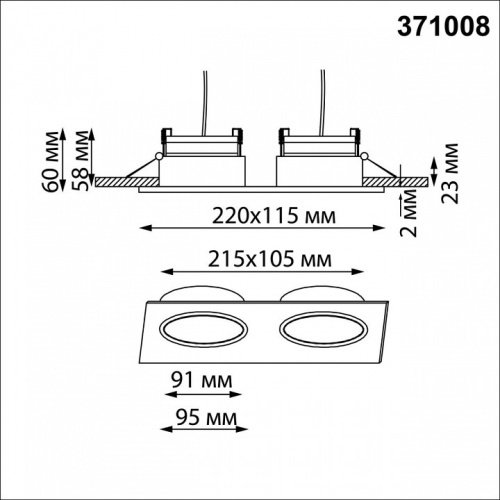 Встраиваемый светильник Novotech WIR 371008 в Нижнем Новгороде фото 3