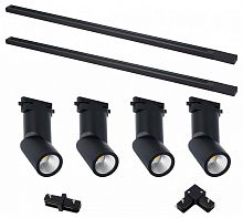 Комплект трековый ST-Luce BASE ST2650.430.04 в Нижнем Новгороде